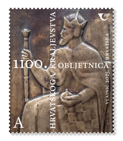 MARKA 1100 obljetnica hrv kraljevstva 