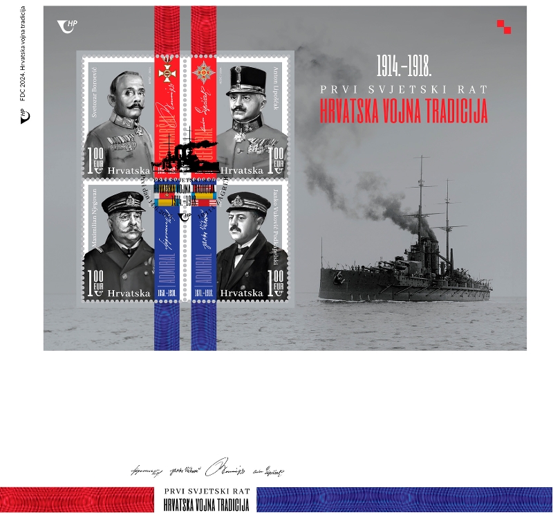 Hrvatska vojna tradicija - Prvo izdanje nove serije prigodnih poštanskih maraka