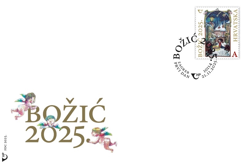 Nova prigodna poštanska marka Božić 2025. stiže od 21. studenog - Božić na Griču, pred Kamenitim vratima, u snježnoj noći