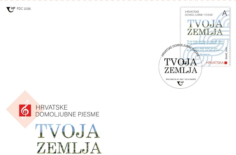 Tri tematski prigodne marke izlaze u tjednu Dana državnosti - Tjedan Hrvata izvan RH, Hrvatska vojna tradicija 3 i domoljubna pjesma „Tvoja zemlja“