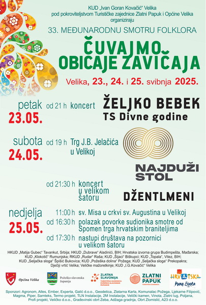 plakat Smotra 2025