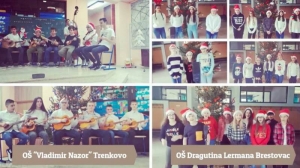 Blagdanska suradnja dviju osnovnih škola i virtualna priredba