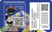 Peta kriptomarka Hrvatske pošte – neponovljivi profesor Baltazar i njegovi izumi