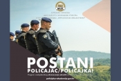 Objavljen Natječaj za Program srednjoškolskog obrazovanja odraslih za zanimanje policajac/policajka