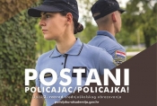 Započinje kampanja „Postani policajac/policajka“