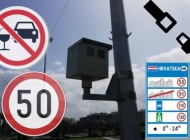 Za ovaj vikend najava pojačanih aktivnosti nadzora prometa zbog velikog broja prekršaja iz tjedna u tjedan